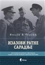 ИЗАЗОВИ РАТНЕ САРАДЊЕ